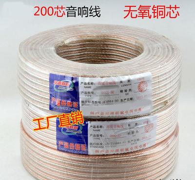安普联航200芯纯铜音箱线 音乐品质的忠实传递者