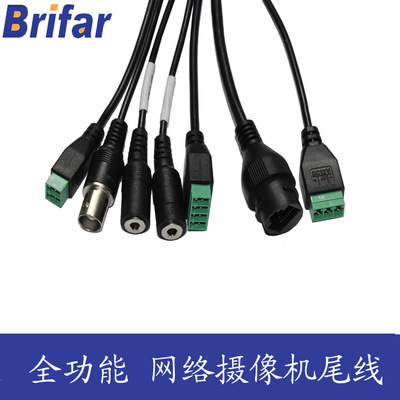 揭秘高效连接之道 全功能型网络摄像机尾线在安防领域的应用与优势